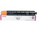 Canon GPR-31 (2798B003AA) Magenta Toner Cartridge ...27000 pages yield